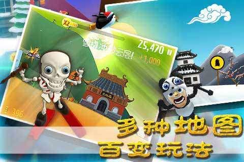 天空：曼城已完成埃切维里签约，转会费约1250万镑+浮动