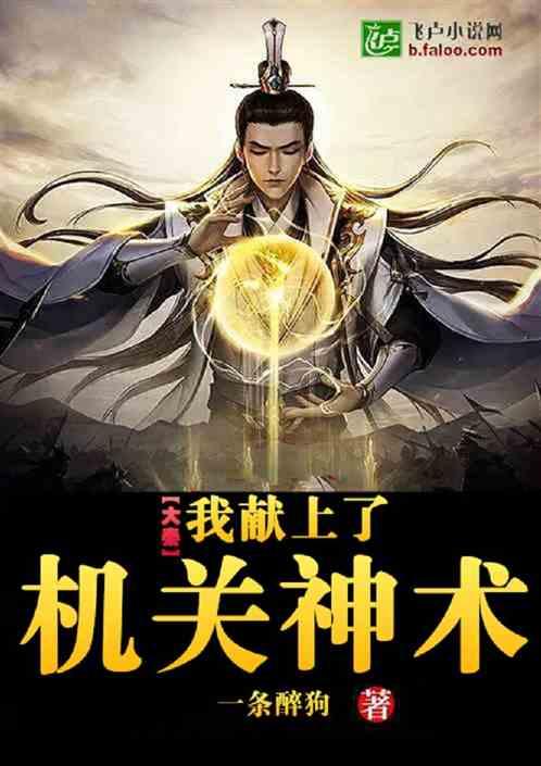 探探猫之飞刀大师